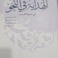 کتاب های حوزه علمیه|کتاب و مجله مذهبی|قم, شهرک سازمان آب|دیوار