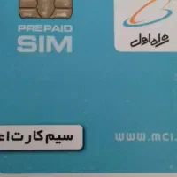 خط کد9زیباورند09129420399