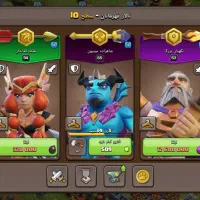 فروش اکانت کلش