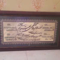 ۲ عدد تابلو زیبا و نو