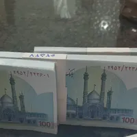اسکناس کلسیونی