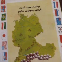 کتاب جغرافیا اطلس جهان|کتاب و مجله تاریخی|تهران, جنت‌آباد مرکزی|دیوار