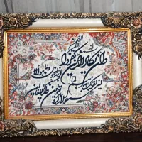 تابلوفرش وان یکاد