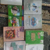 کتابهای دوازدهم تایازدهم ونهم .