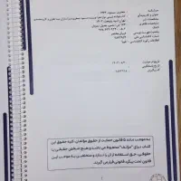 کتاب نوشته مسعود جعفری شیمی دهم، یازدهم و دوازدهم|کتاب و مجله آموزشی|تهران, کوی بیمه|دیوار