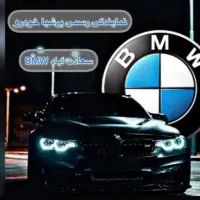 خدماتی و نظافتی