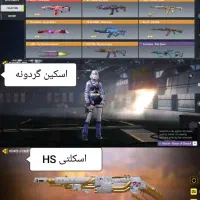 اکانت کالاف