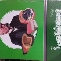فروش کتب و دی وی دی پرش پایه دهم|کتاب و مجله آموزشی|اهواز, کوی رمضان|دیوار