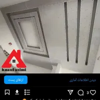 استخدام  نیازمند شاگرد کناف سقف کاذب|استخدام معماری، عمران و ساختمانی|همدان, |دیوار