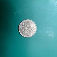 سکه قدیمی|کلکسیون سکه، تمبر، اسکناس|همدان, |دیوار