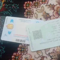 اشیا گمشده