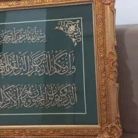 تابلو معرق|تابلو، نقاشی، عکس|تهران, جوادیه|دیوار
