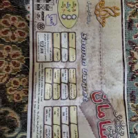 فرش ۱۲ متری سامان|فرش|اصفهان, سپاهان‌شهر|دیوار