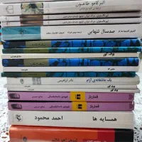 رمان های مختلف|کتاب و مجله ادبی|تهران, امیریه|دیوار