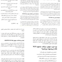 موتور بلنتا آیروکس آب خنک فول سنسور همتاز 4 سوپاپ|موتورسیکلت|تهران, چیتگر جنوبی|دیوار
