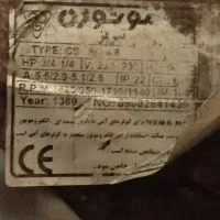 سوخته سایز 3/4|کولر آبی|اصفهان, طاحونه|دیوار