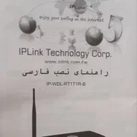 مودم|مودم و تجهیزات شبکه|تهران, گلستان (شهرک راه آهن)|دیوار