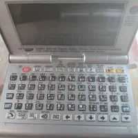 دستگاه ترجمه