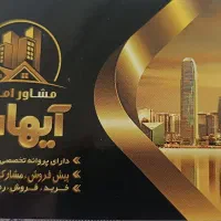 اجاره خانه ویلایی ۱۳۵ متری۲ خوابه در حجت آباد