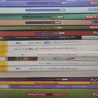 کتاب کمک درسی دهم یازدهم دوازدهم (کنکوری)|کتاب و مجله آموزشی|شاهین‌شهر, نظامی|دیوار