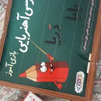 الفبای آهنربایی