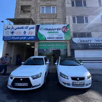 پولیش سرامیک صفرشویی موتورشویی