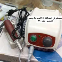 ادمین جهت پیج|استخدام بازاریابی و فروش|شیروان (خراسان), |دیوار