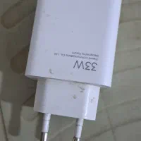 شارژر شیامی