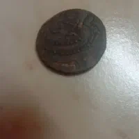 سکه قدیمی|کلکسیون سکه، تمبر، اسکناس|همدان, |دیوار