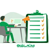 استخدام بازاریاب و کارشناس فروش