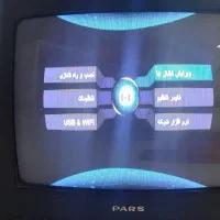 تلوزیون ۱۴