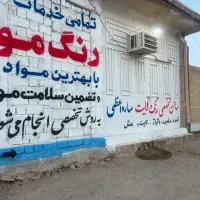 رنگ مو و اصلاح صورت و ابرو