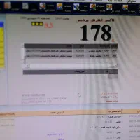راننده باخودرو تاکسی آنلاین پردیس گلبهار