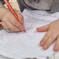 تدریس خصوصی ریاضی و فارسی