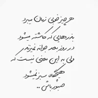 با اینستاگرام میلیاردرشو (ورکشاپ رایگان(