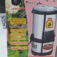 دو تا سبزی خرد کن سه کیلویی اکبند