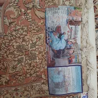 فرش|فرش|اراک, |دیوار