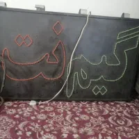 تابلو گیم نت