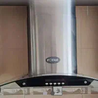 هوداشپزخانه