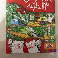 خانه درختی