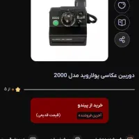دوربین عکاسی|دوربین عکاسی و فیلم‌برداری|شیراز, شهرک ترکان|دیوار