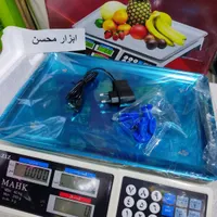ترازو ۴۰ کیلویی محک مواد نو ، کاملا آکبند|فروشگاه و مغازه|سبزوار, |دیوار