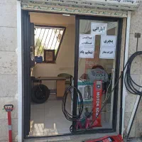 لاستیک تعاونی