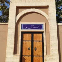 اجاره-واحد-اقامتی-و-بومگردی