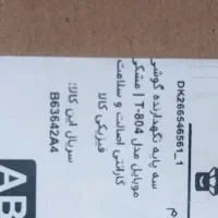 پایه موبایل سه پایه نگهدارنده موبایل مدل Fanime|دوربین عکاسی و فیلمبرداری|آبادان, |دیوار