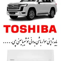 اسپیلت تروپیکال اینورتر توشیبا ۳۰۰۰۰تایلندی|کولر گازی و فن‌کوئل|تهران, امجدیه (خاقانی)|دیوار