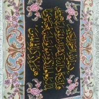 تابلو فرش وان یکاد ۵۰ در ۷۰|تابلو فرش|تهران, سنگلج (شاپور)|دیوار