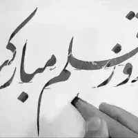 تبلیغات،تابلونویسی، دیوارنویسی و.