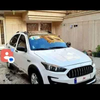 حواله اطلس اس ///