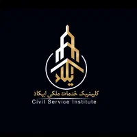 استخدام در شرکت ایکاد